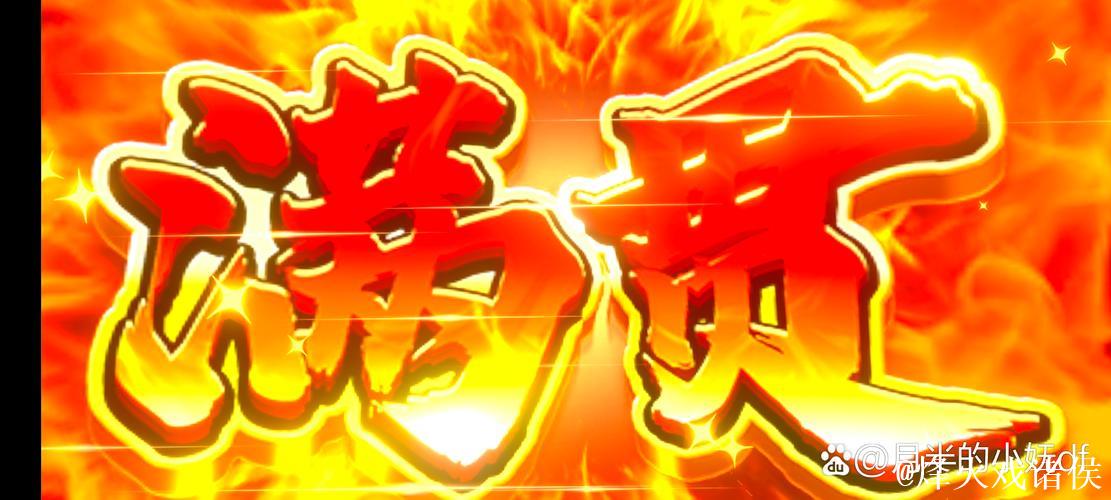 [小炮APP]专家齐大力竞彩推荐：意甲+德甲3串1