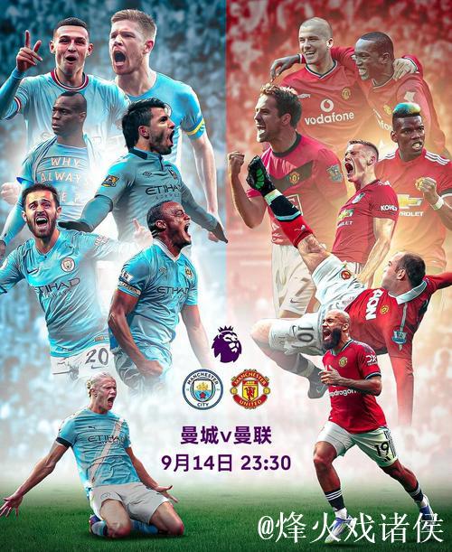 曼城有望重返联赛前3 客场再战黑马获数据支持