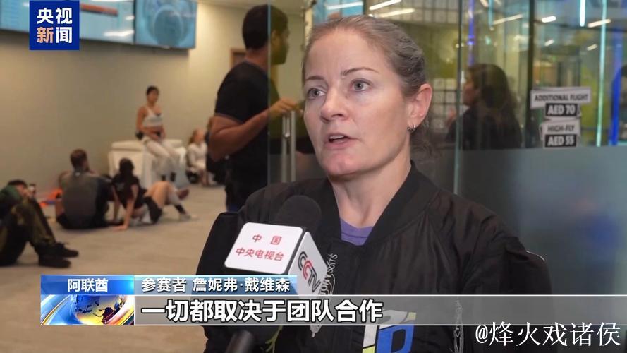 阿联酋世界跳伞锦标赛在阿布扎比举行