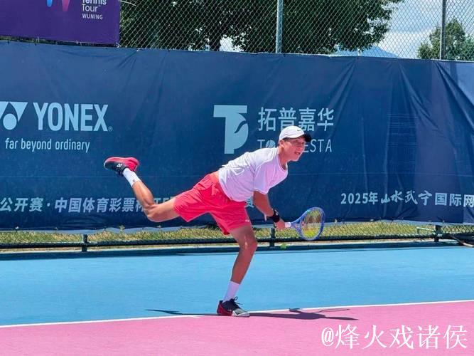 金安国际网球公开赛启动 将举办18站ITF巡回赛