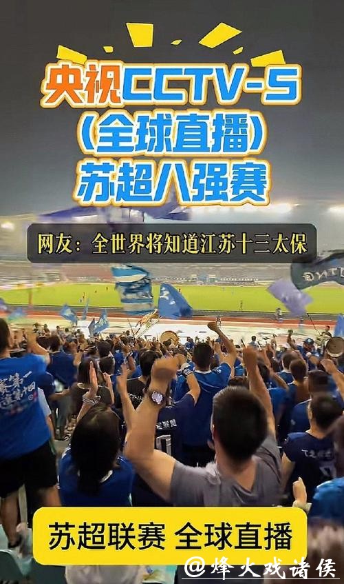 CCTV5直播世界杯赛事 CCTV5直播世界杯赛事