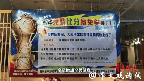 全面解析世界杯比分平台实时动态