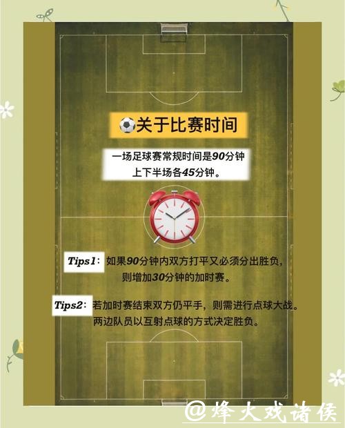 最佳世界杯外围平台推荐指南